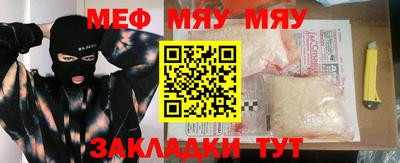 ECSTASY Мариинск