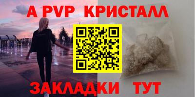 ECSTASY Мариинск