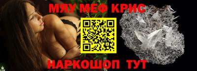 прущая мука Малгобек
