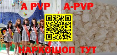 прущая мука Малгобек