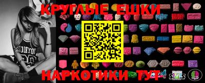 ECSTASY Мариинск