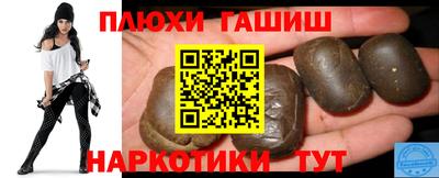 прущая мука Малгобек