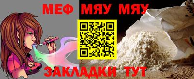 прущая мука Малгобек
