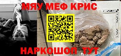 прущая мука Малгобек