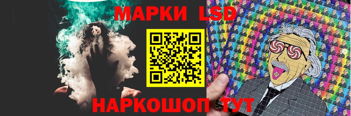ЛСД экстази ecstasy  Вход с VPN  LSD-25 экстази кислота  Щёлково 
